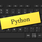 Python画像