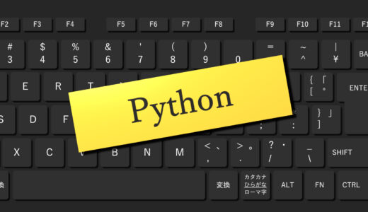 ExcelのVLookUpをpythonで書き換えてみた