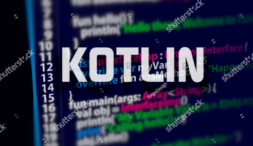 [kotlin]formatを使って桁を0で埋める方法