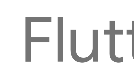 [Flutter]The instance member ‘ref’ can’t be accessed in an initializer.Try replacing the reference to the instance member with a different expression の解決方法